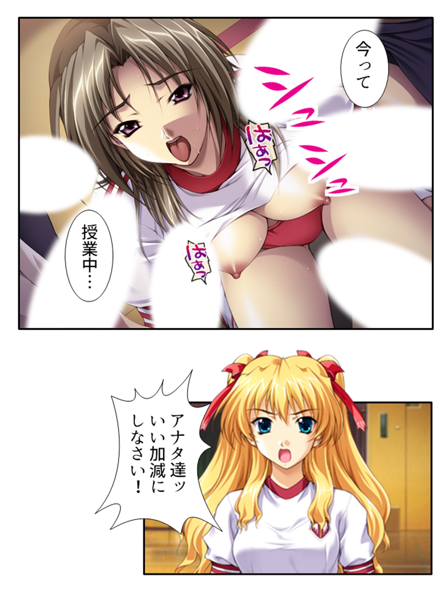 種付け天国！やりたい放題のビ●チ化孕ませ教育 <総集編>-11