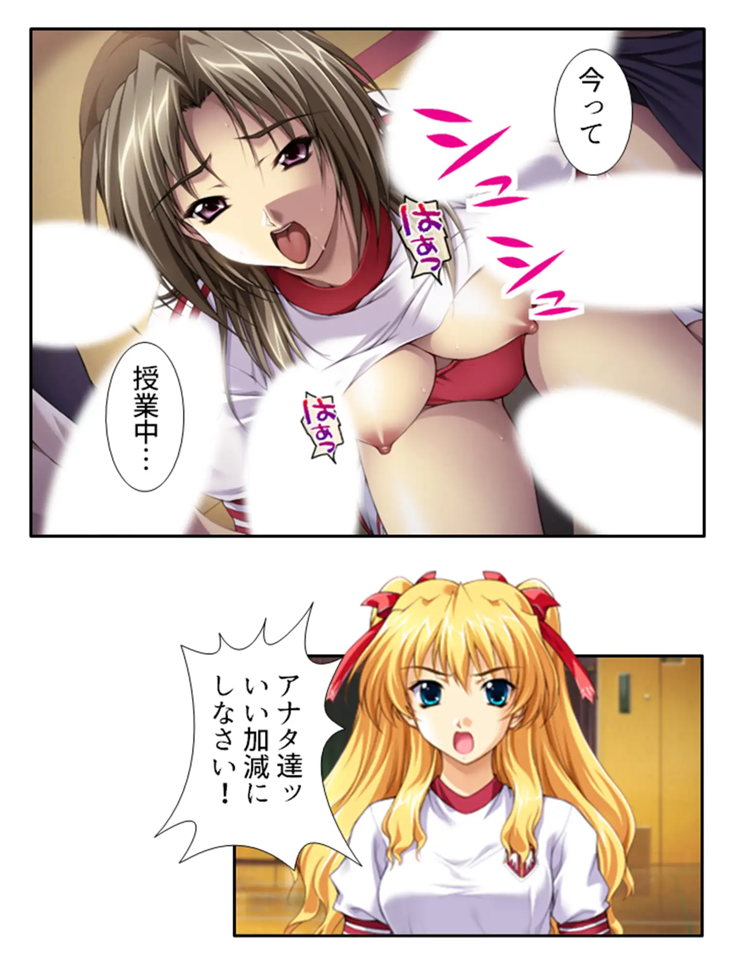 種付け天国！やりたい放題のビ●チ化孕ませ教育 <総集編> サンプル画像 10