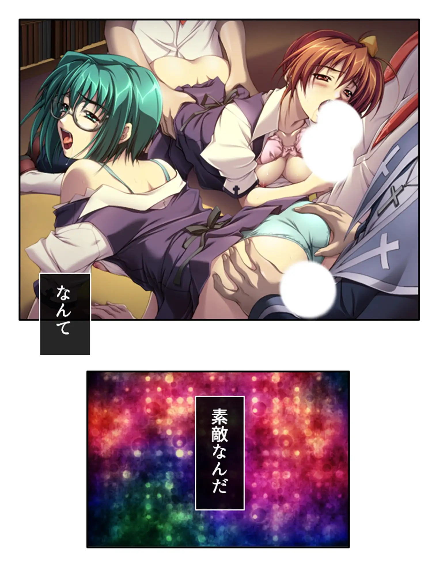 種付け天国！やりたい放題のビ●チ化孕ませ教育 <総集編> サンプル画像 7
