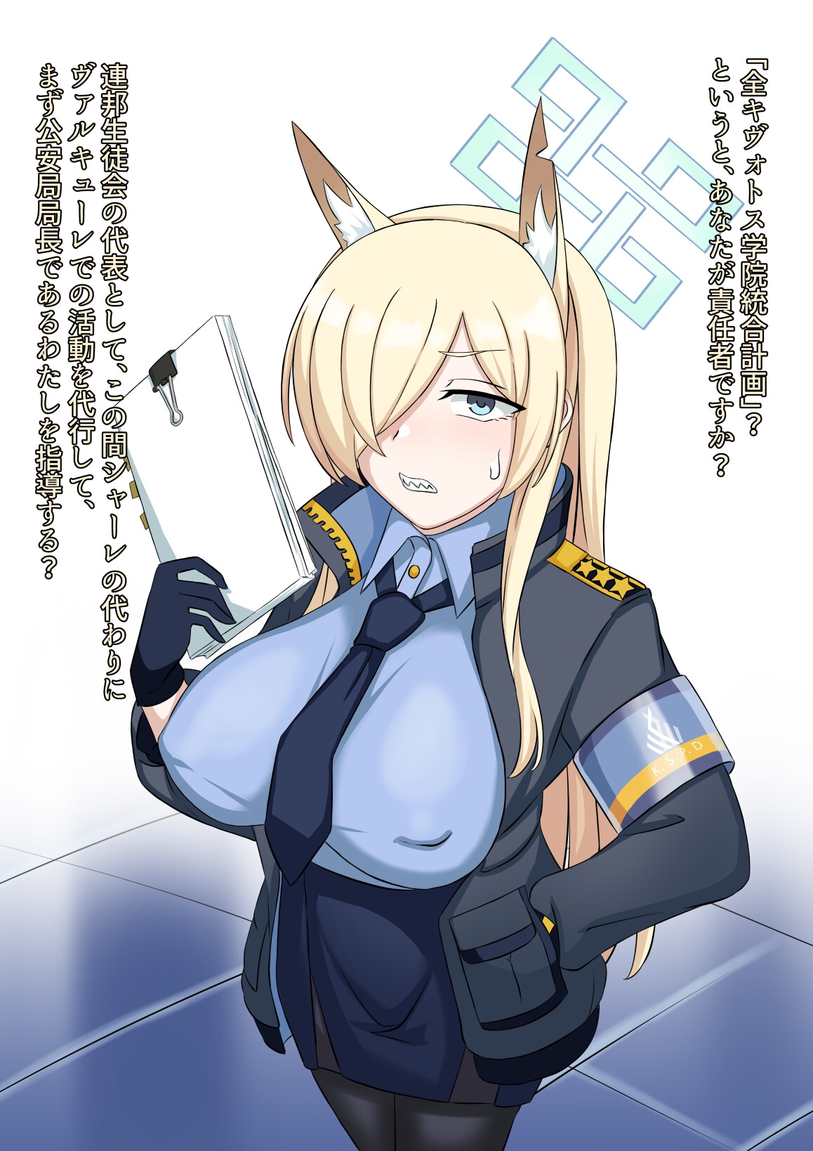 カンナのBBC堕ちCG集 画像1