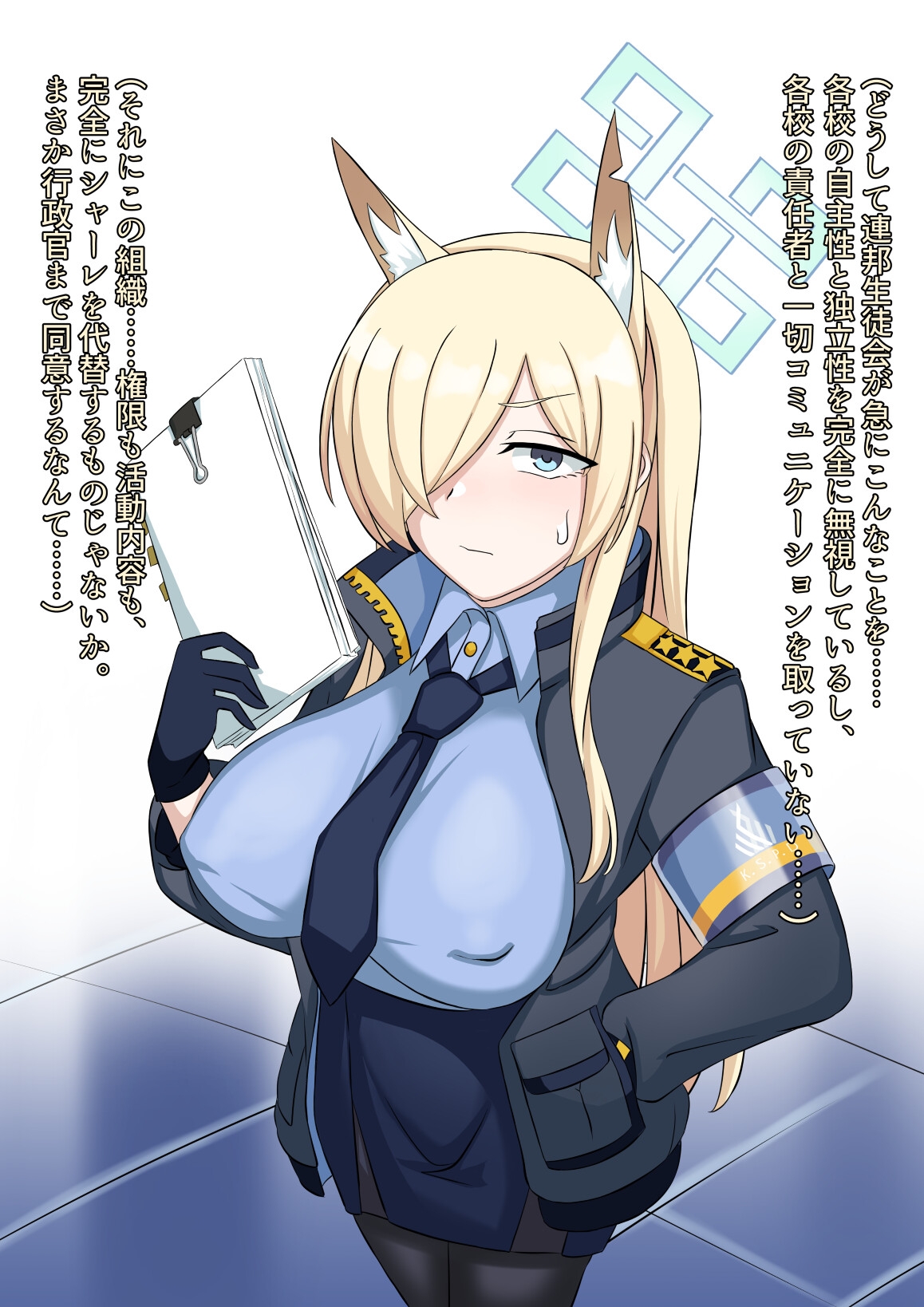 カンナのBBC堕ちCG集 画像2