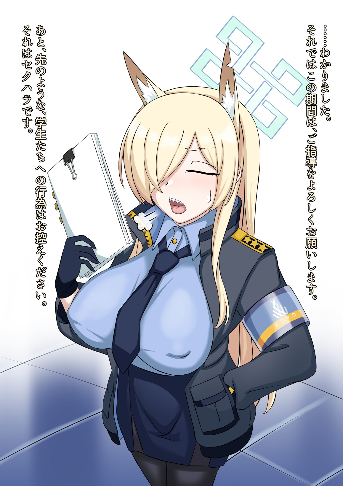 カンナのBBC堕ちCG集 画像3