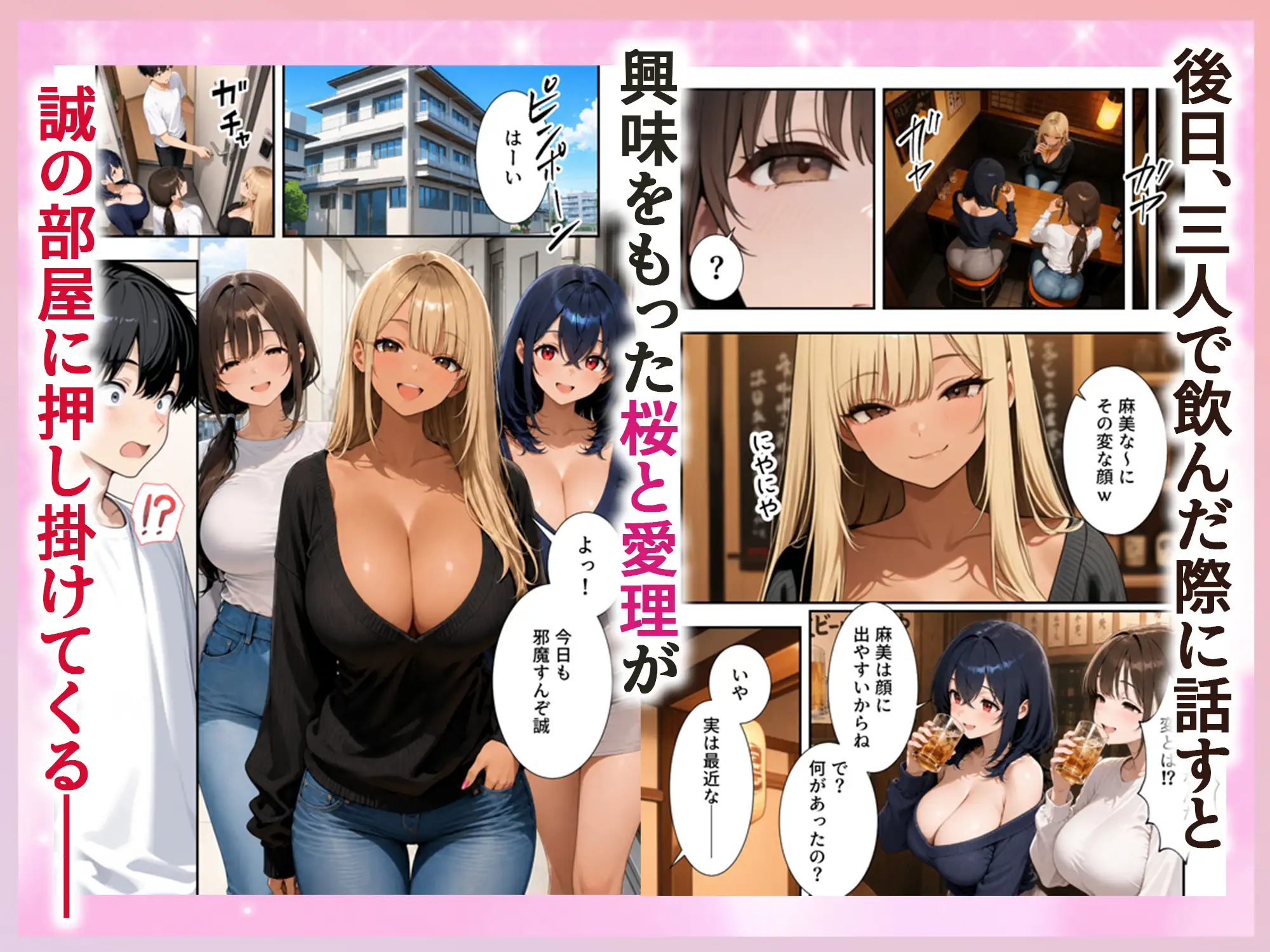欲求不満な人妻達がボクの家に入り浸っている件 サンプル画像 5