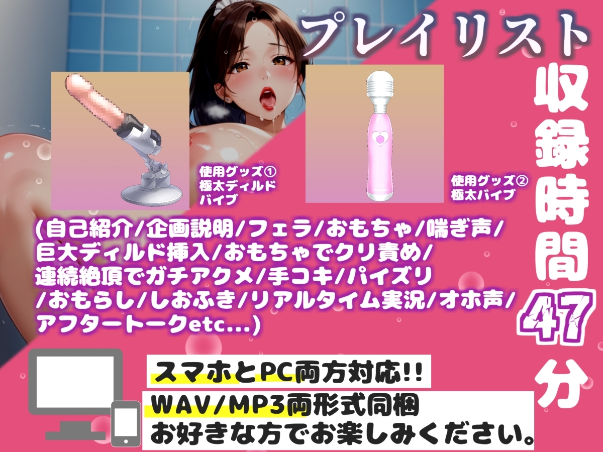 初登場!!【リアル生サウンド】バレたら即終了✨人気声優「中山 夕子」が深夜の男子公園便所で、全裸で激しくフェラチオ&クリ責めをしながらオホ声連続おもらし✨ サンプル3
