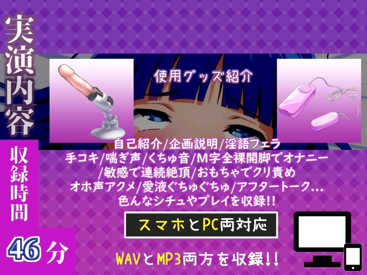 【手足拘束x電動ピストン】完全拘束&目隠し! 電動ピストンバイブを固定して、欲望のままに無限のおま〇こ地獄✨ 「熱いのでちゃう!!イグイグゥ~」【冬鴨ねぎ子】 サンプル4