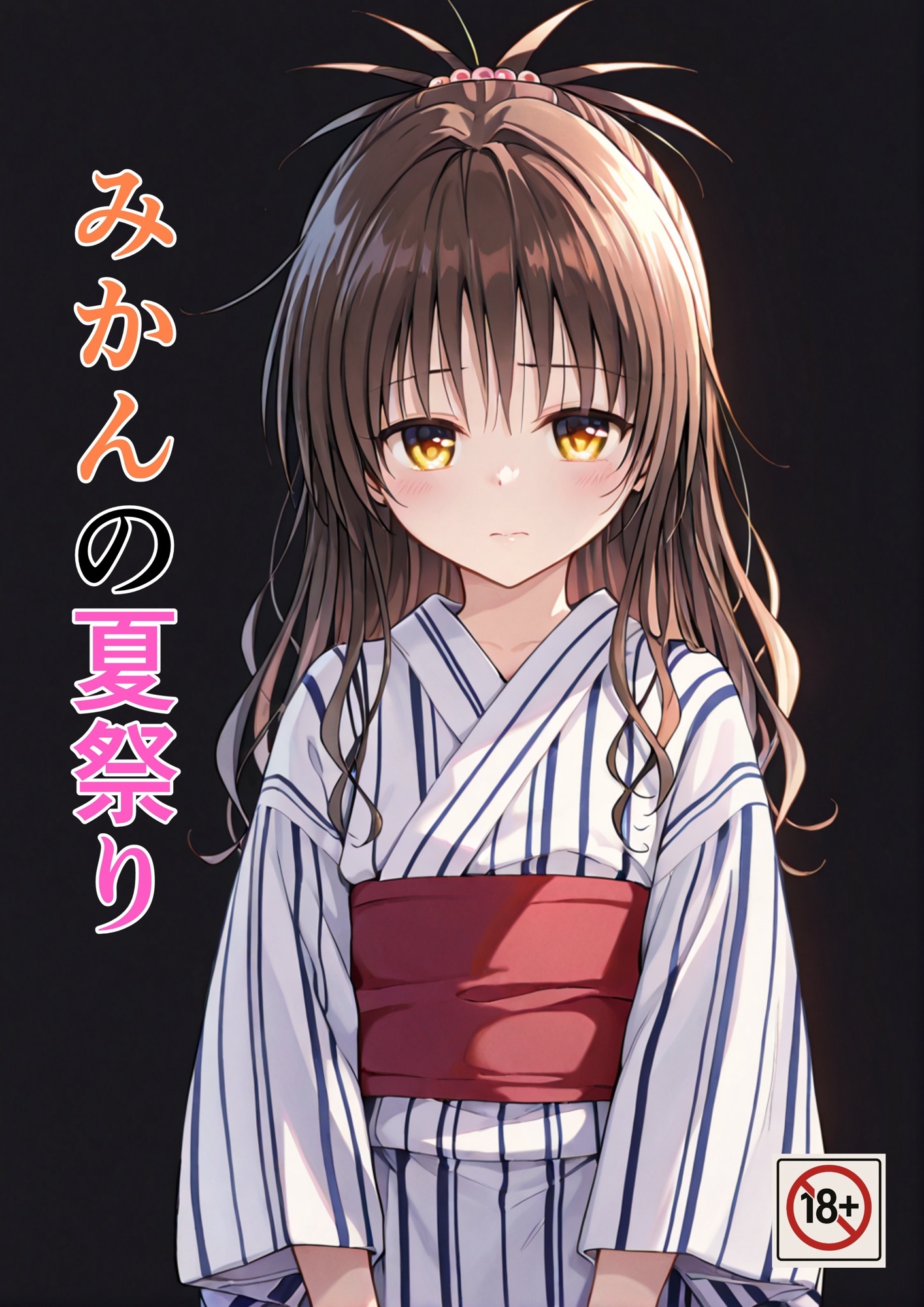 サンプル画像 1枚目