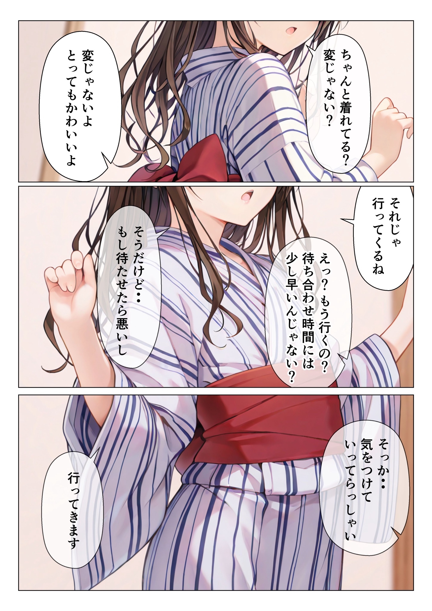 サンプル画像 3枚目