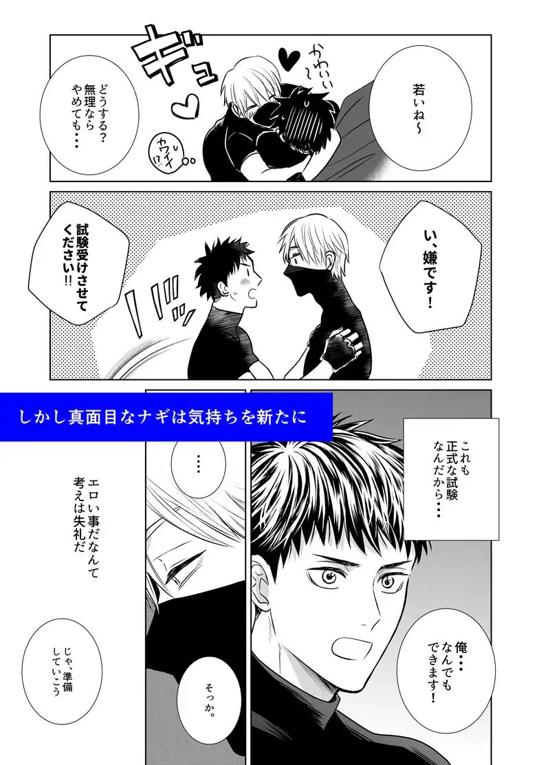 サンプル画像6