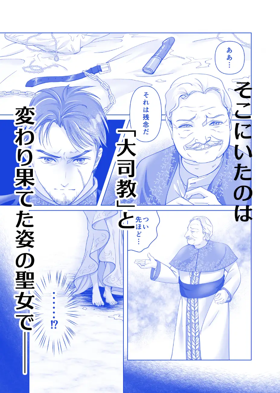 つないで いやして さいごまで サンプル5