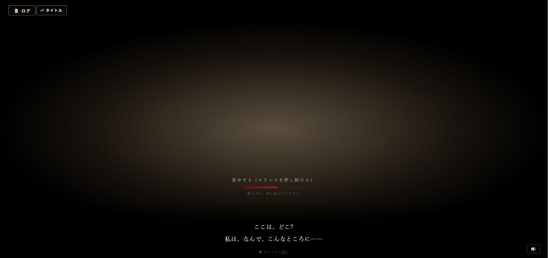 棺の内側 サンプル2