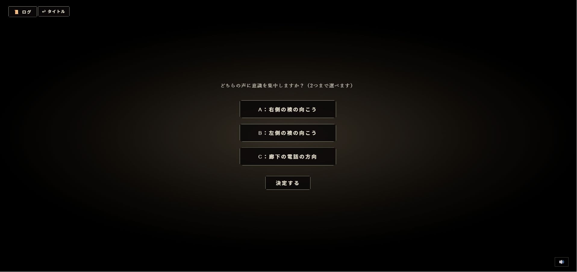 棺の内側 サンプル3