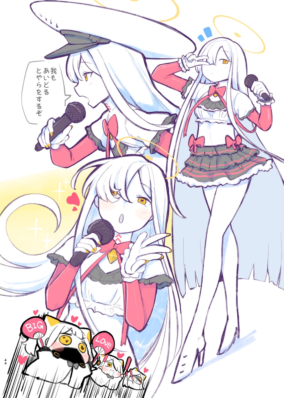 にゃーかいぶといっしょ8でかぐらまとん編 画像6