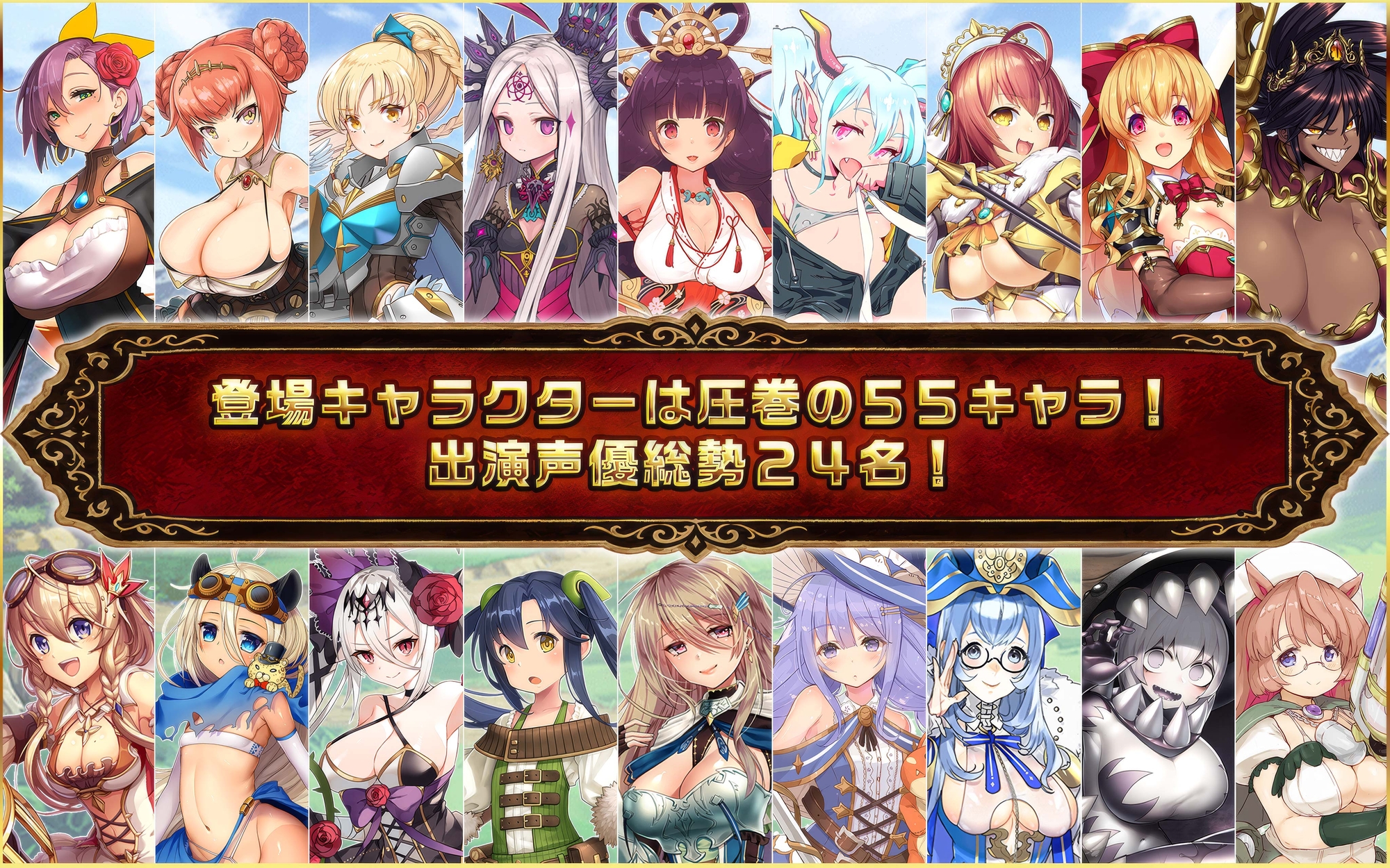 籠城です♡魔王様！ 画像9