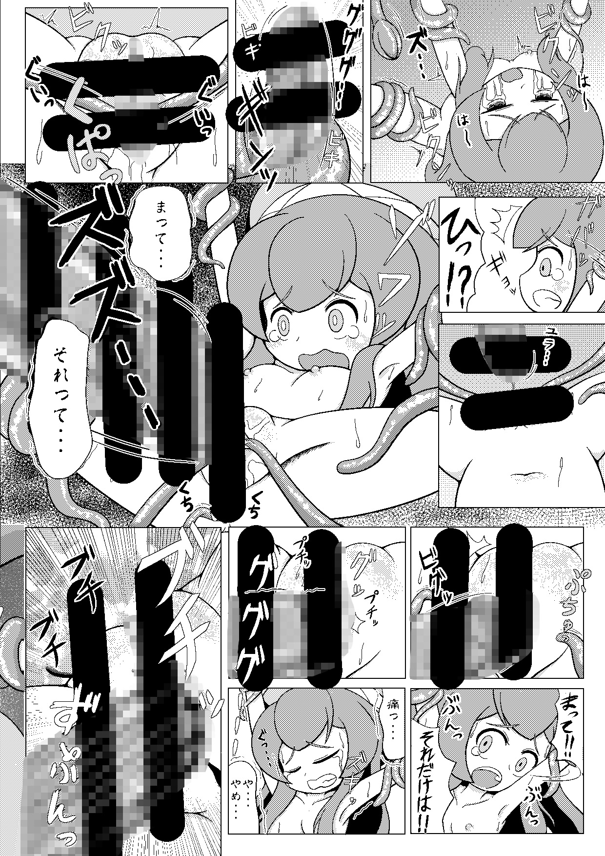 うちのこうふふ1 画像1
