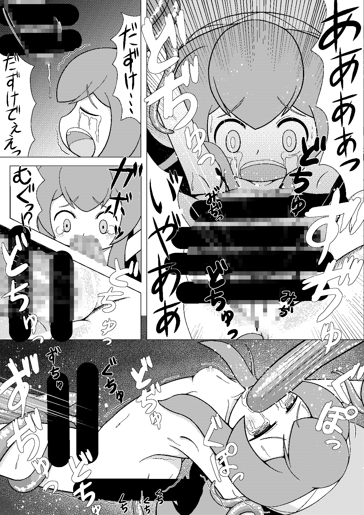 うちのこうふふ1 画像2