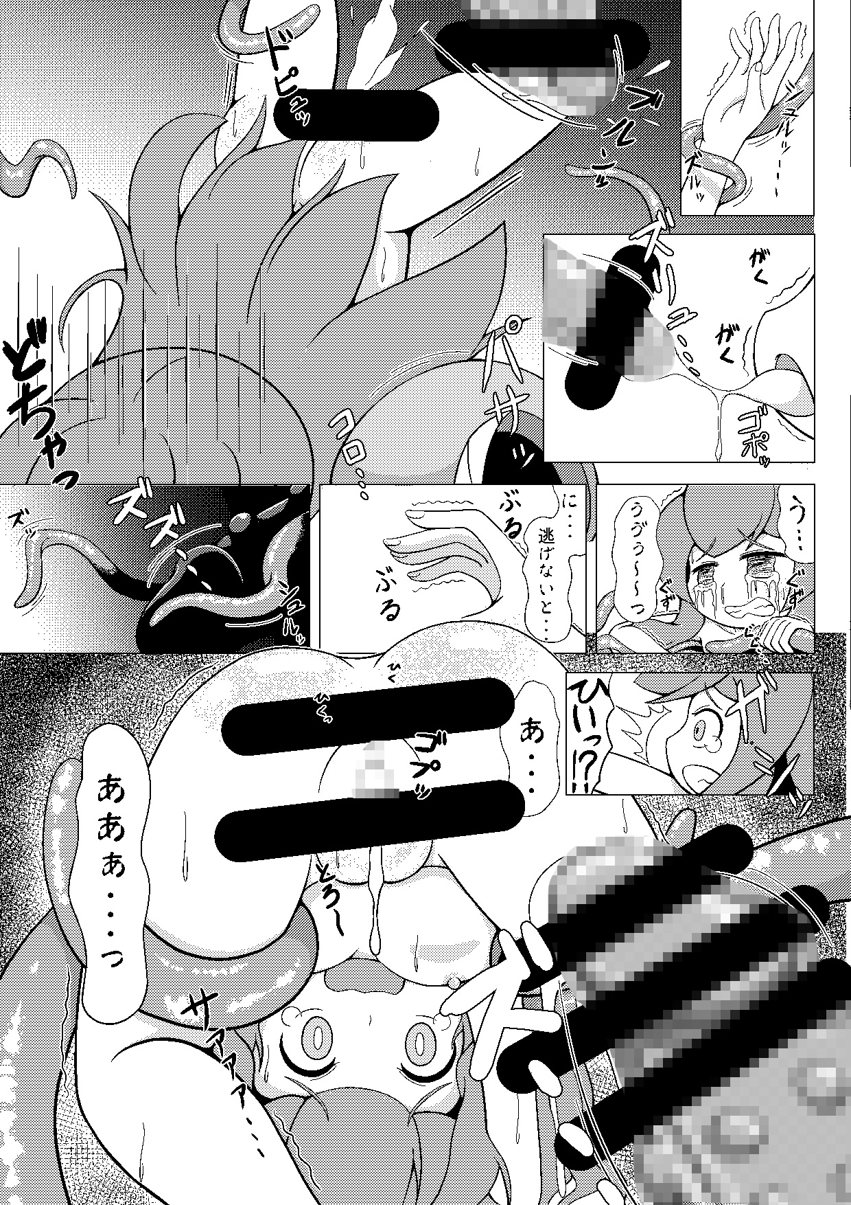 うちのこうふふ1 画像3
