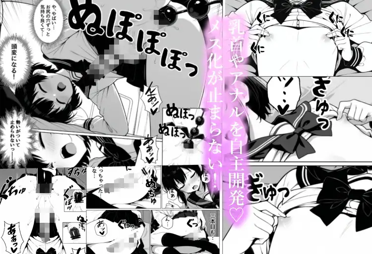 女装オナニーに目覚めた7日間 サンプル画像 3
