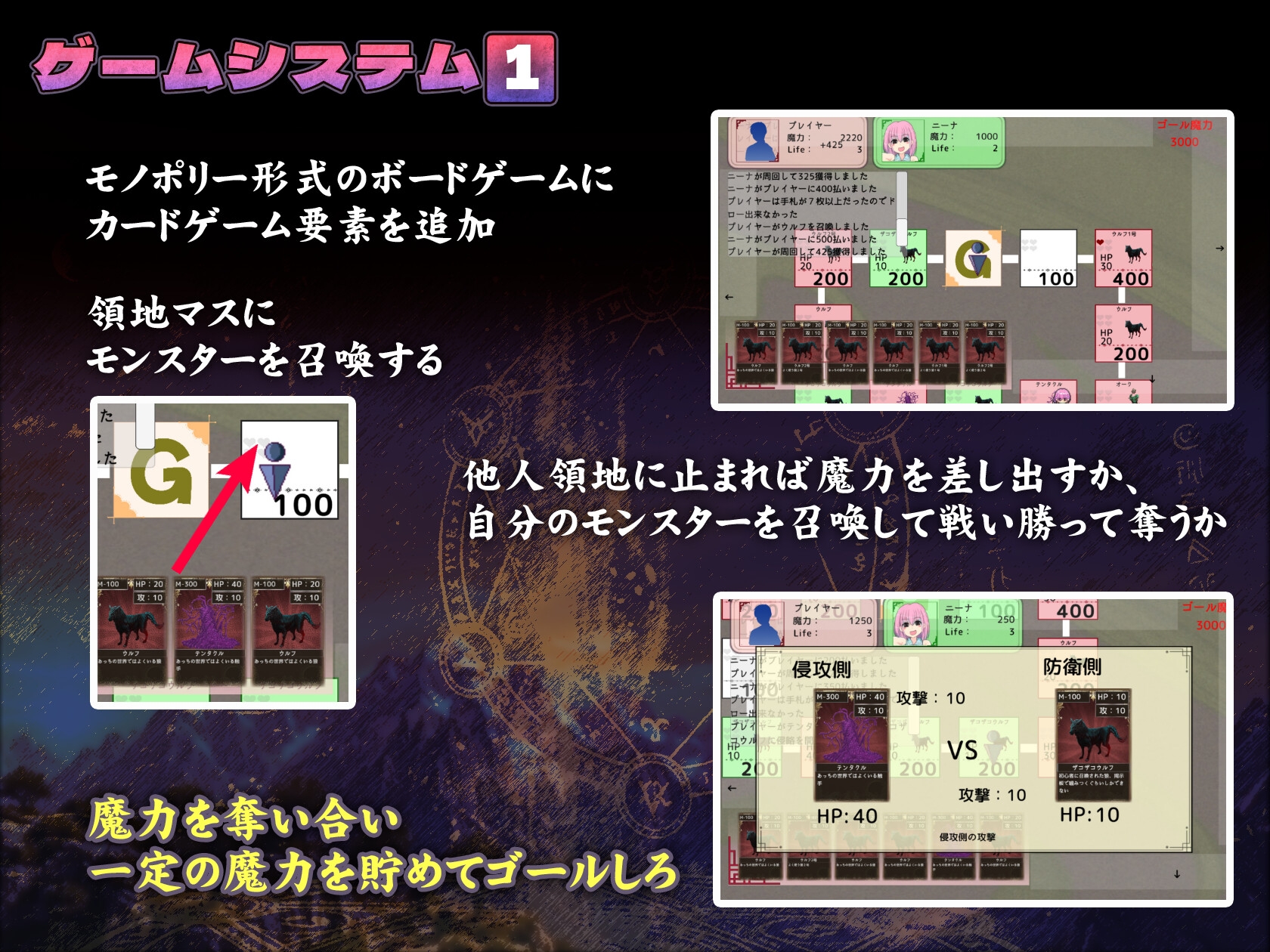 カルドプレイヤー ～盤上で蹂躙される牝達～ サンプル2