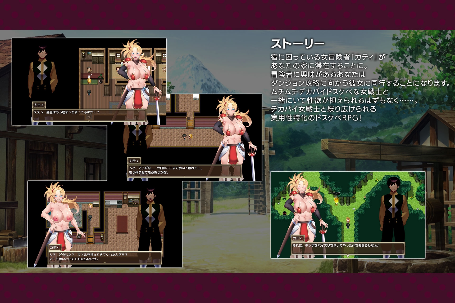 デカパイ女戦士がヤって来た! 画像2