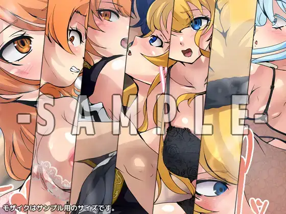 杖と剣の性譚 3部作パック サンプル画像 4