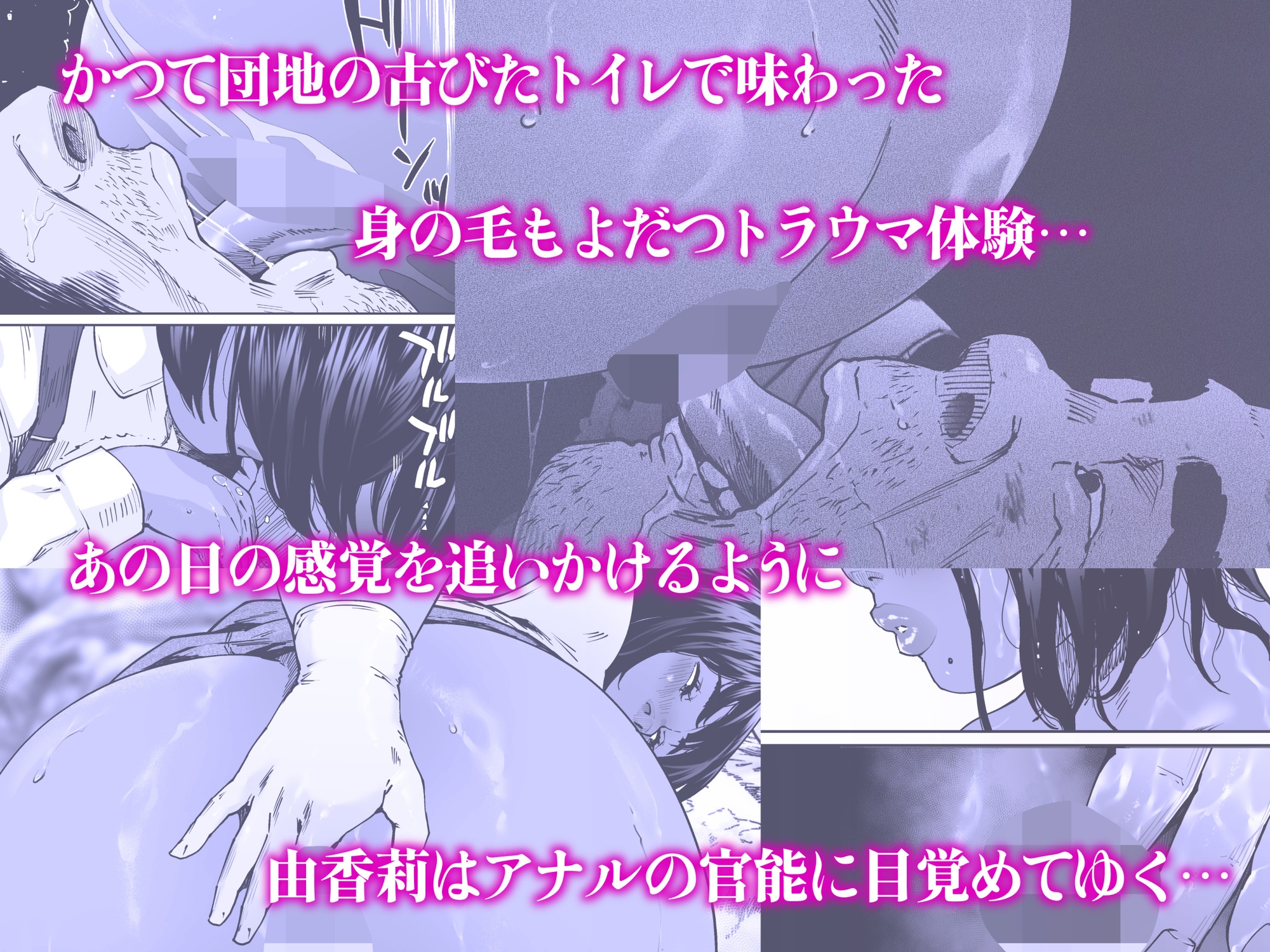 ナメクジが這うようなスピードで 第1話 画像1