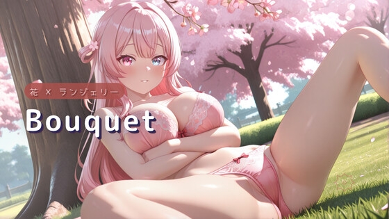 【イラスト集】Bouquet(ブーケ)