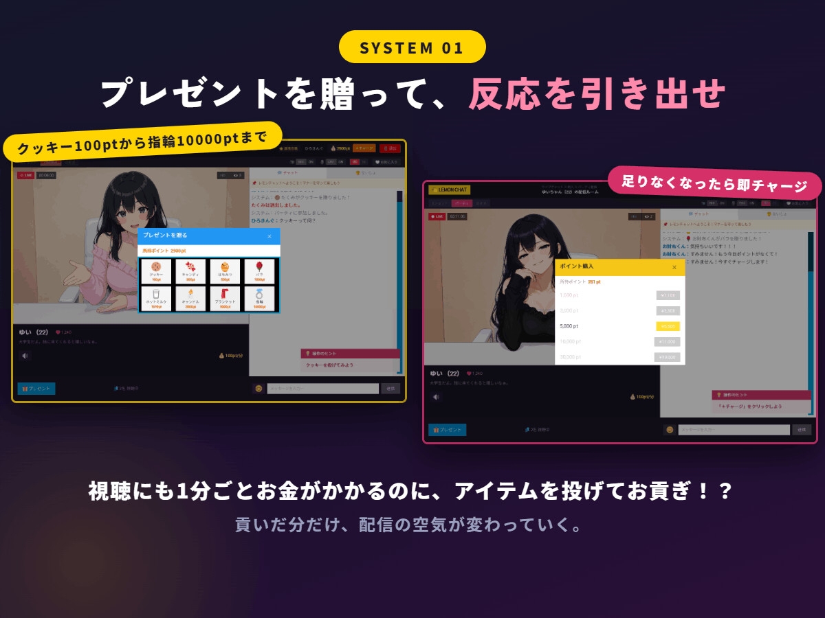 22歳清楚ちゃんの甘い小馬鹿ライブチャット ~お貢ぎマゾのお財布くんはもう抜け出せない~ 画像2