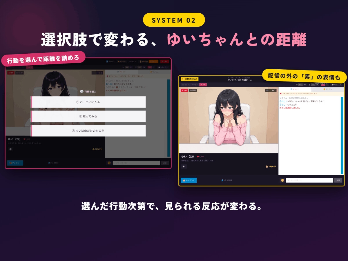 22歳清楚ちゃんの甘い小馬鹿ライブチャット ~お貢ぎマゾのお財布くんはもう抜け出せない~ 画像3