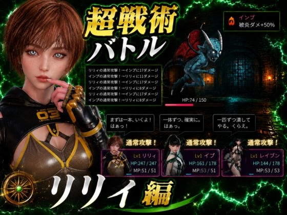 〜戦術バトル〜今夜の犠牲はステラーブレイドのリリィ【画像100枚超え、動画5本】 画像1