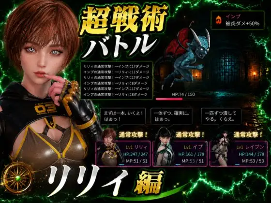 〜戦術バトル〜今夜の犠牲はステラーブレイドのリリィ【画像100枚超え、動画5本】 [パラレル] | DLsite 同人 - R18
