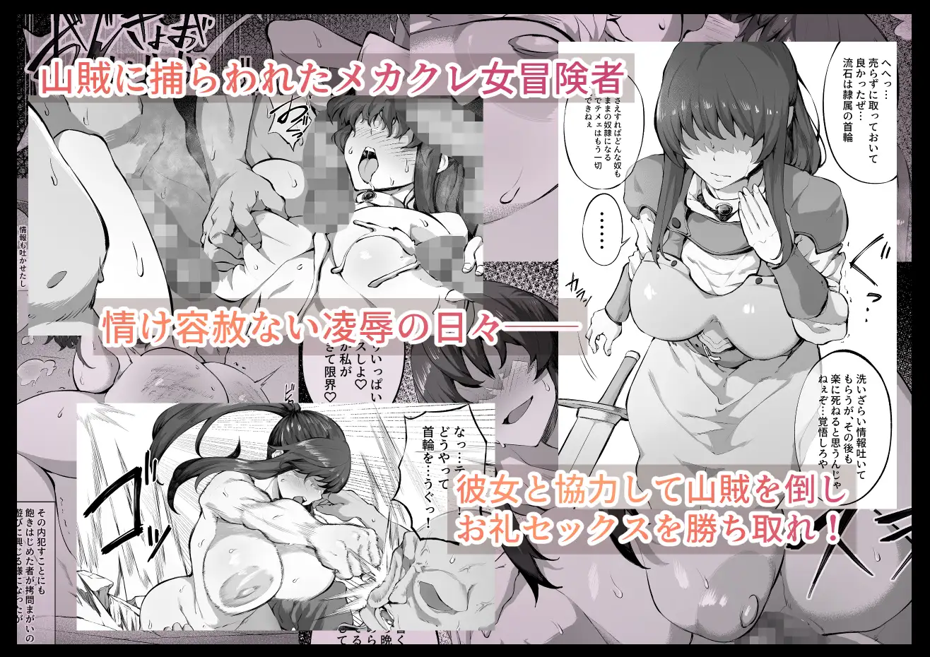 えっちなサナダくん総集編 サンプル画像 3