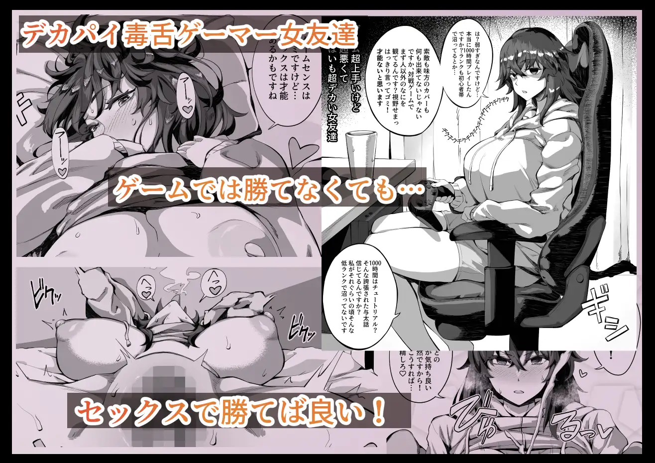 えっちなサナダくん総集編 サンプル画像 9