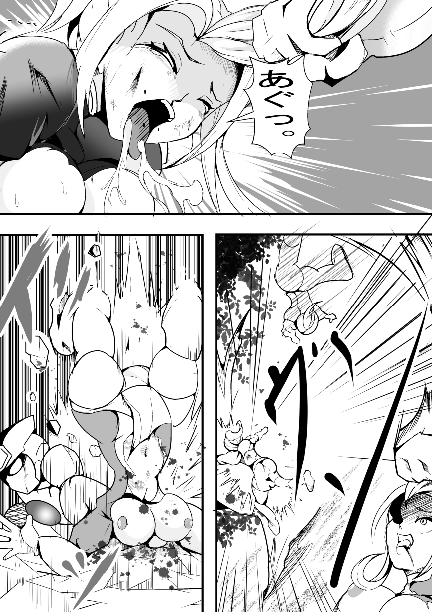 聖騎士ヒルダの受難 VOL2賢者セフィーリア 画像3