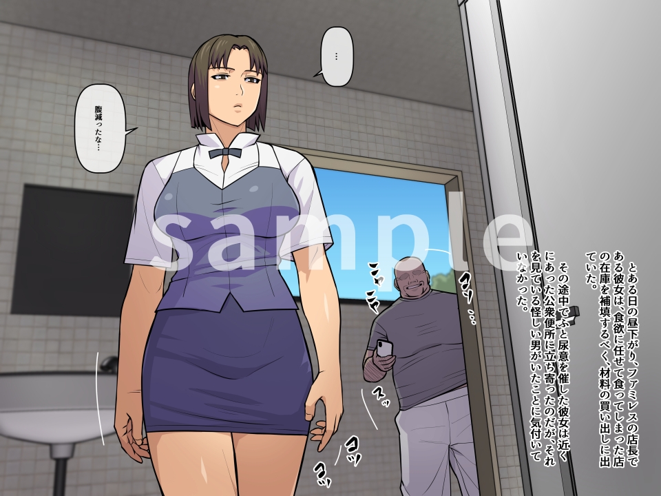 妄想便所4 画像1