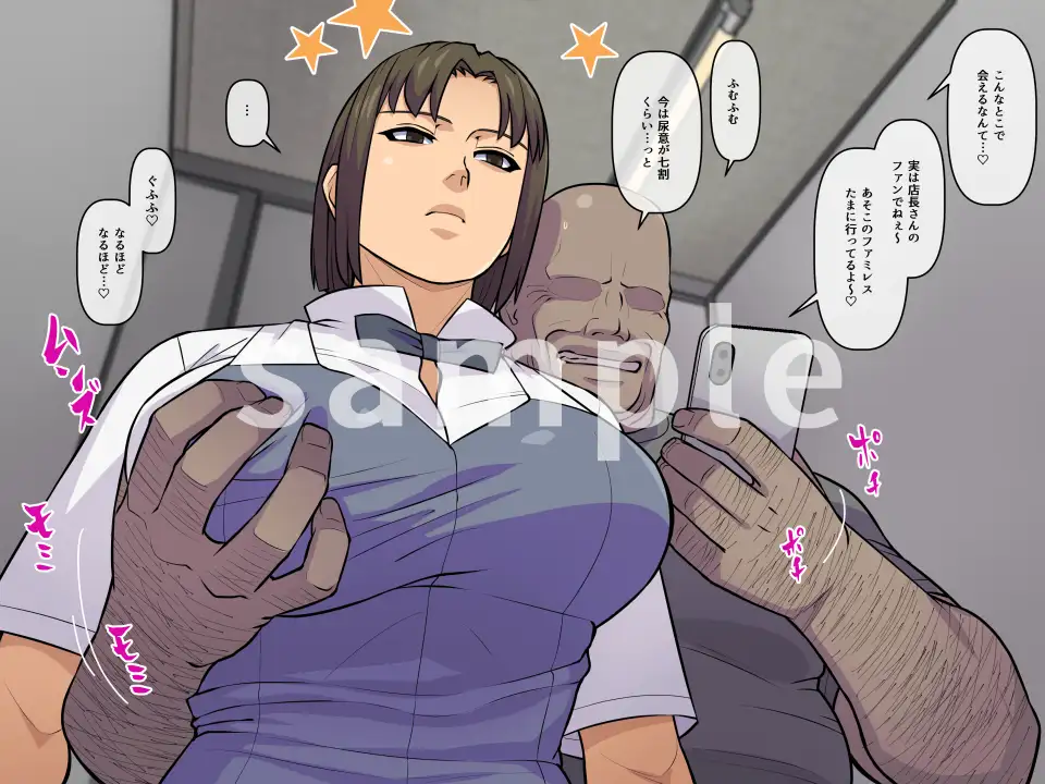 妄想便所4 サンプル画像 3