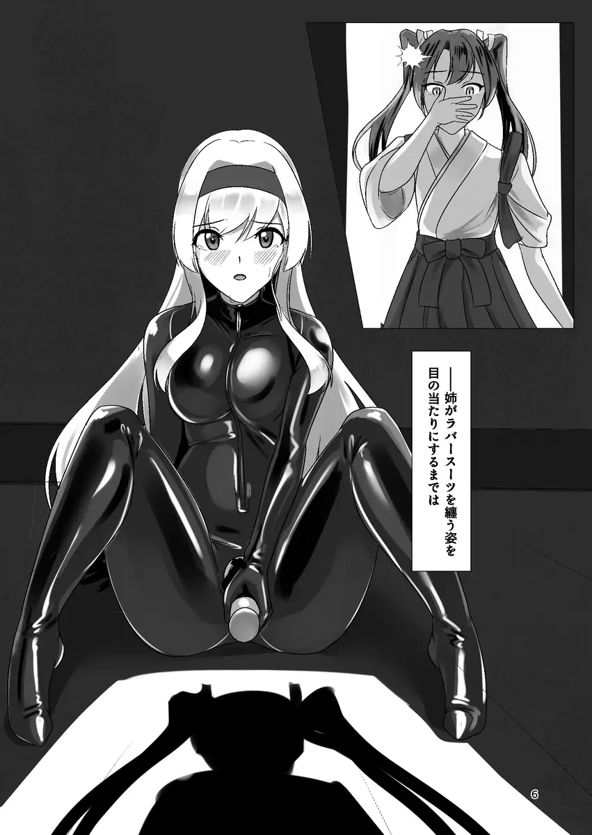 ひとりじめ サンプル画像 3