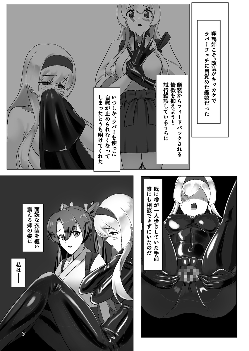 ひとりじめ-5