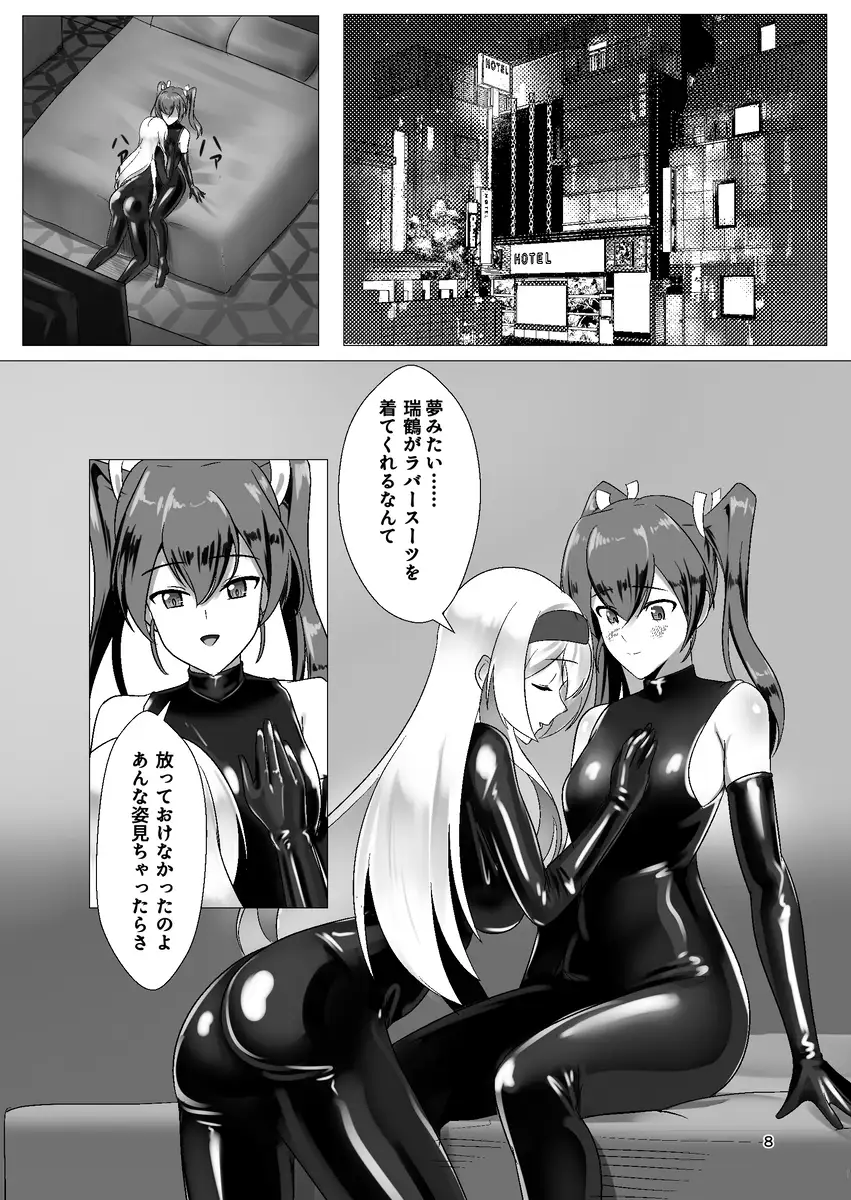 ひとりじめ サンプル画像 5