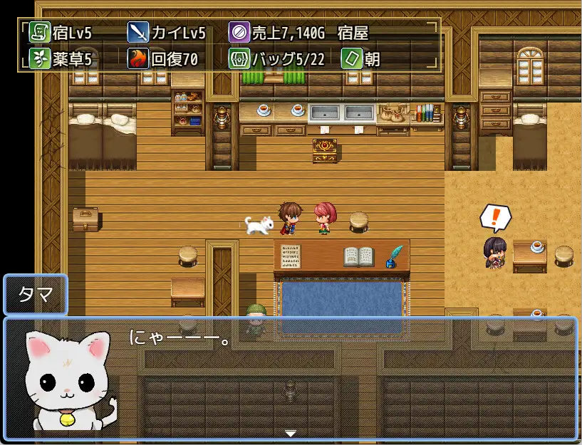 ダンジョン前の宿屋さん [ニワトリハート] | DLsite 同人 - R18