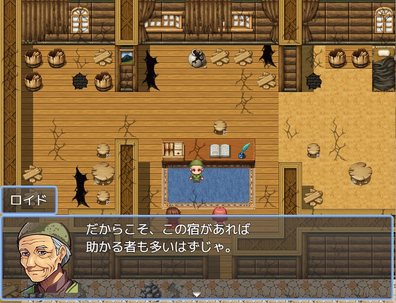 ダンジョン前の宿屋さん サンプル画像10