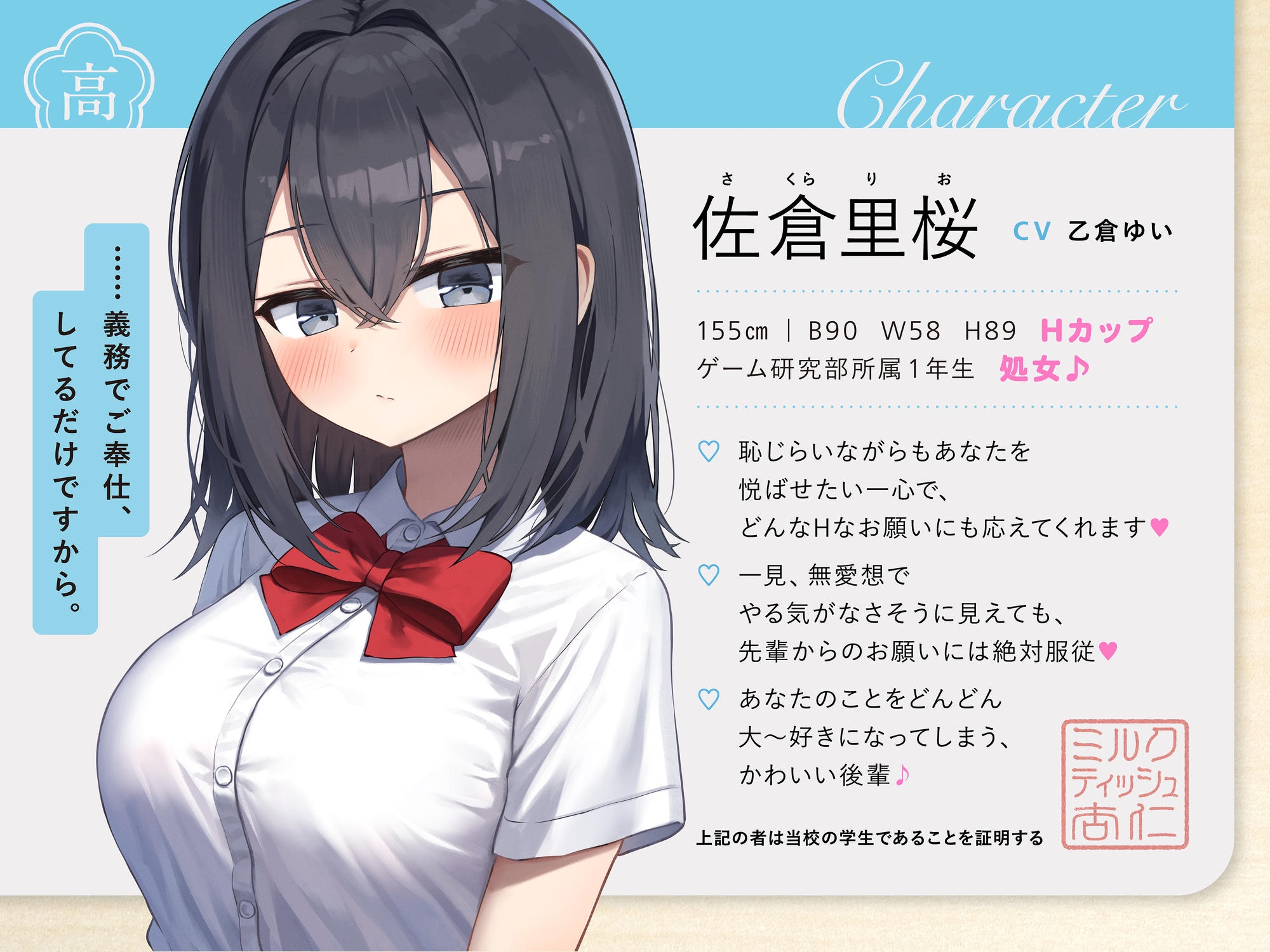 【販売開始から28日間40%OFF】夏休み<ナマ>本番♪ダウナー後輩女子と汗だく部室で毎日ハメまくりのおま◯こ合宿 画像4