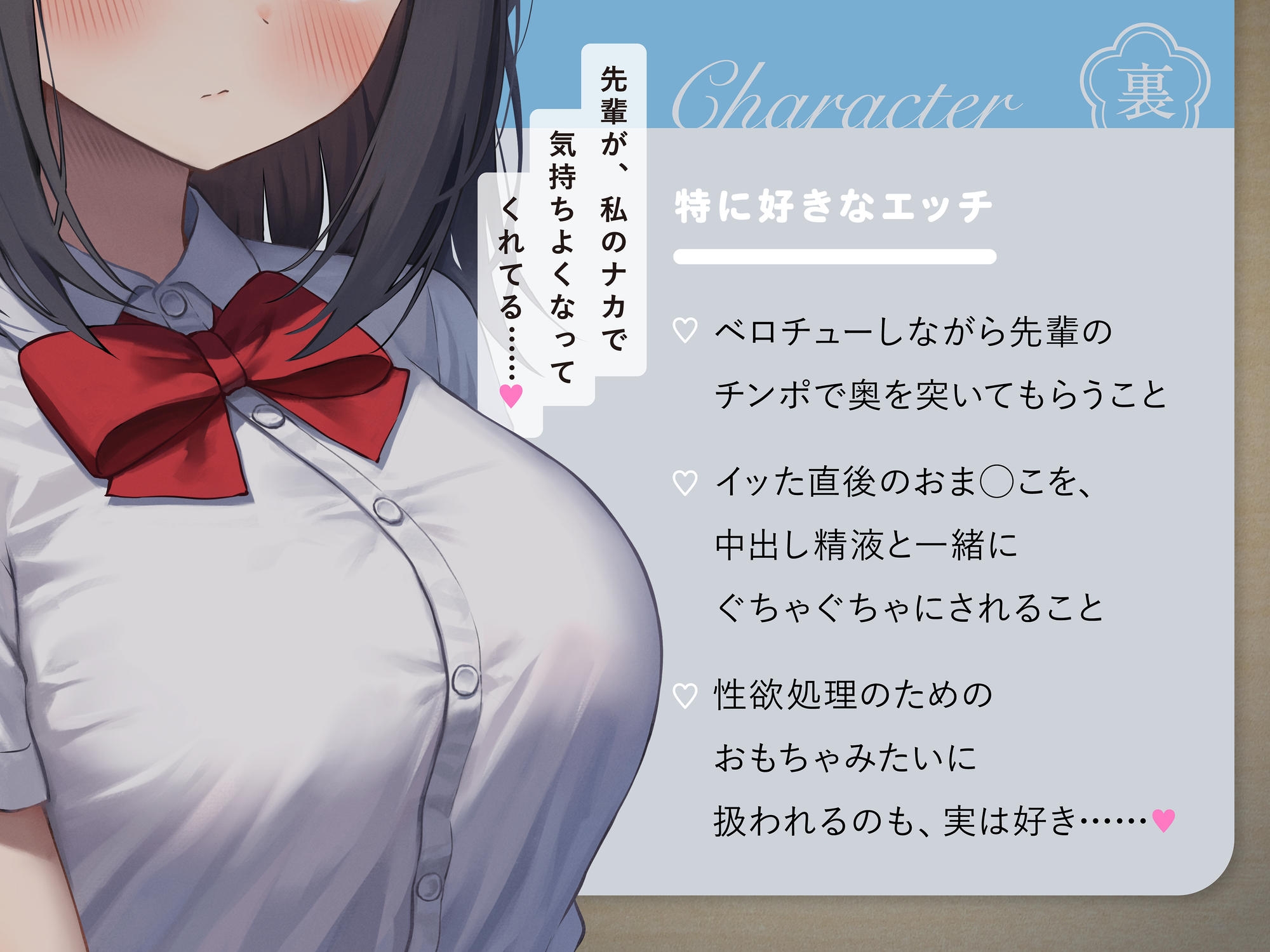 【販売開始から28日間40%OFF】夏休み<ナマ>本番♪ダウナー後輩女子と汗だく部室で毎日ハメまくりのおま◯こ合宿 画像5
