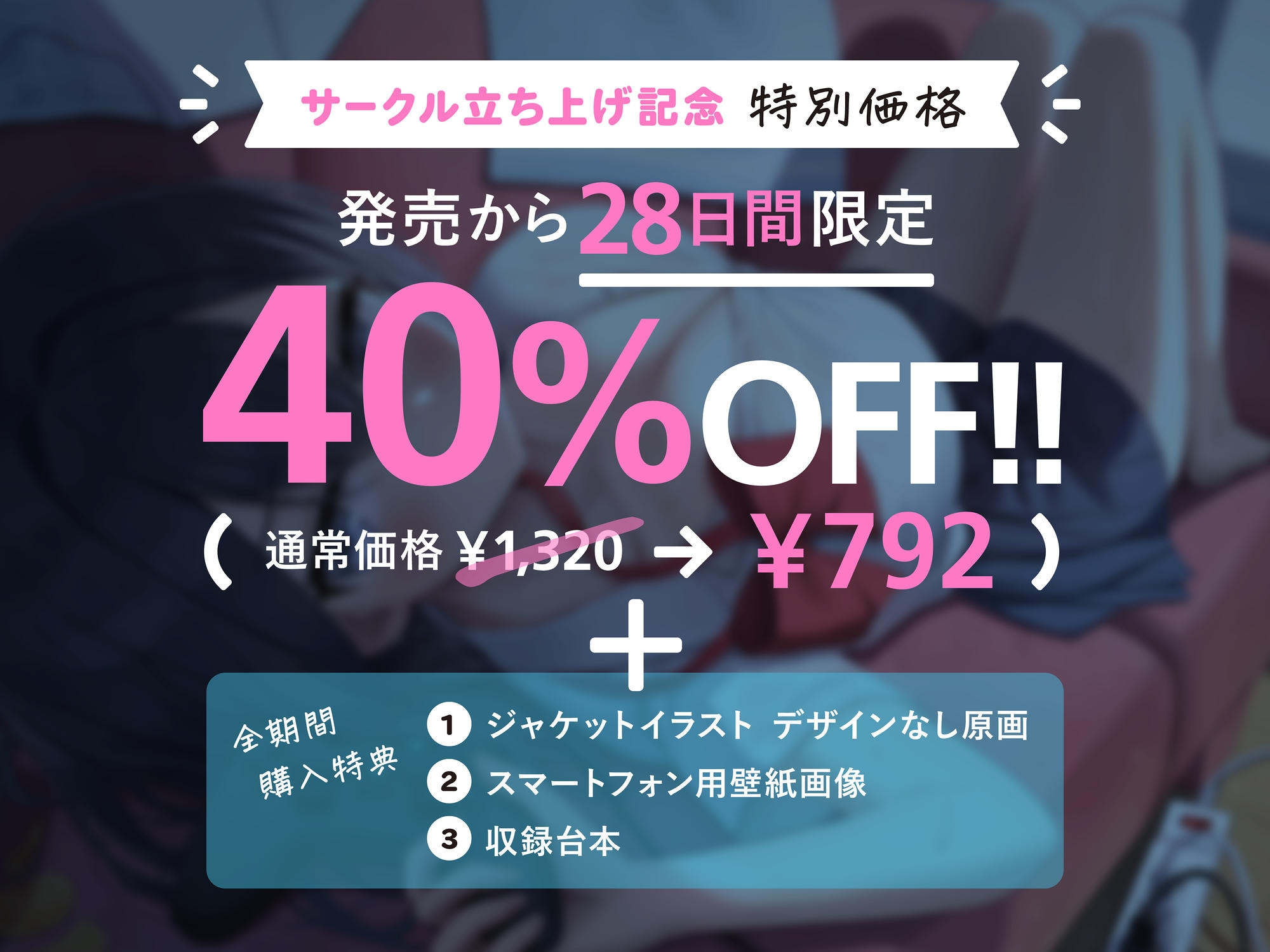 【販売開始から28日間40%OFF】夏休み<ナマ>本番♪ダウナー後輩女子と汗だく部室で毎日ハメまくりのおま◯こ合宿 画像7