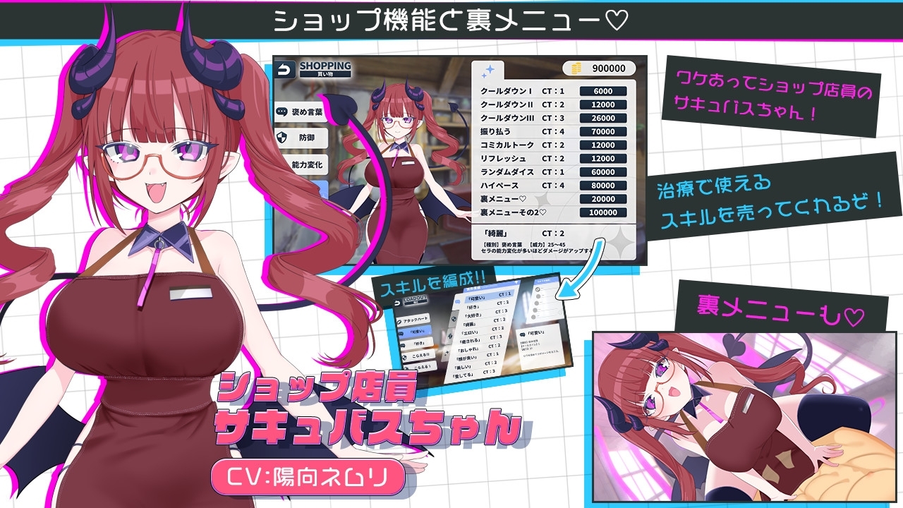 【スマホ版】天使の早漏治療クリニック 画像7