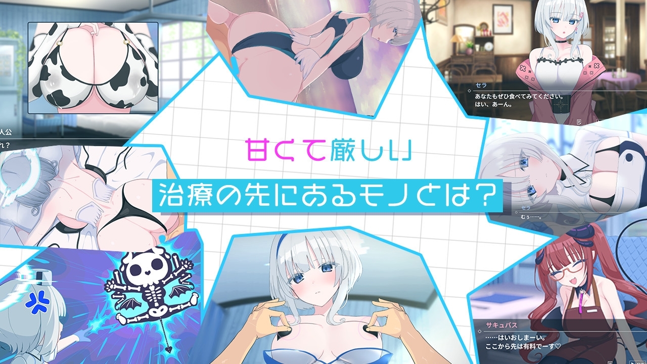 【スマホ版】天使の早漏治療クリニック 画像9