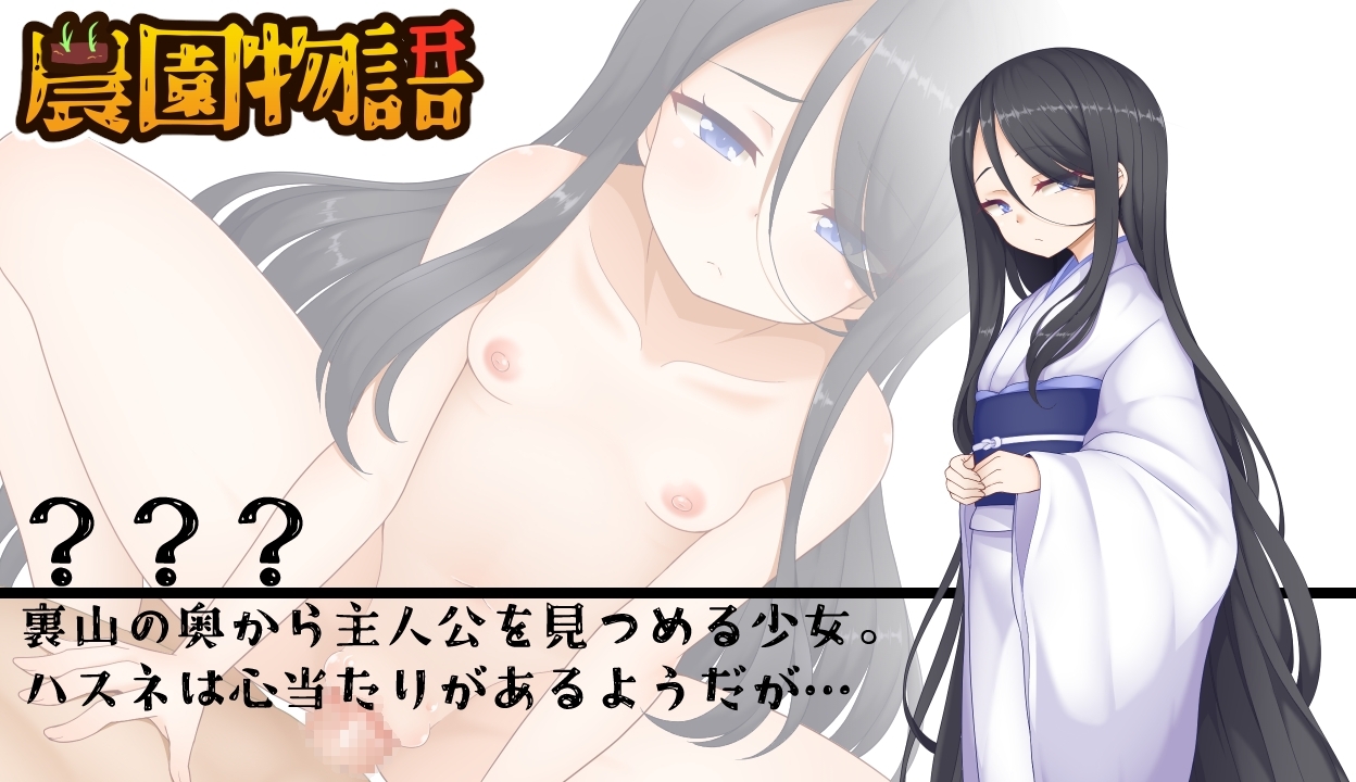 【スマホ版】農園物語ー稲を育てる農業RPGー 画像5