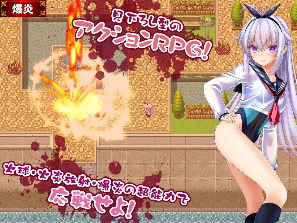 【スマホ版】キメラvs超能力JKユリー ～ゾンビ・魔獣・蟲に子宮に種付けされながら戦う超能力JK～ サンプル3