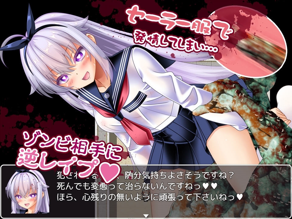 【スマホ版】キメラvs超能力JKユリー ～ゾンビ・魔獣・蟲に子宮に種付けされながら戦う超能力JK～ サンプル4