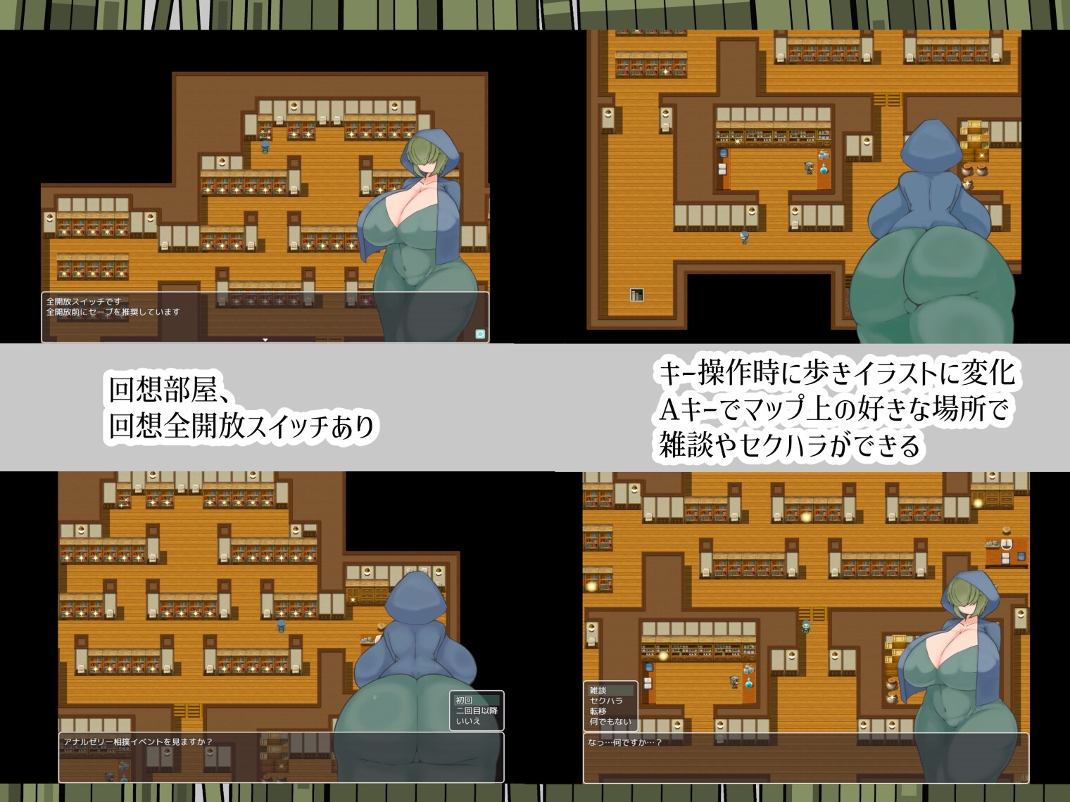 【スマホ版】パティナの図書館 画像3