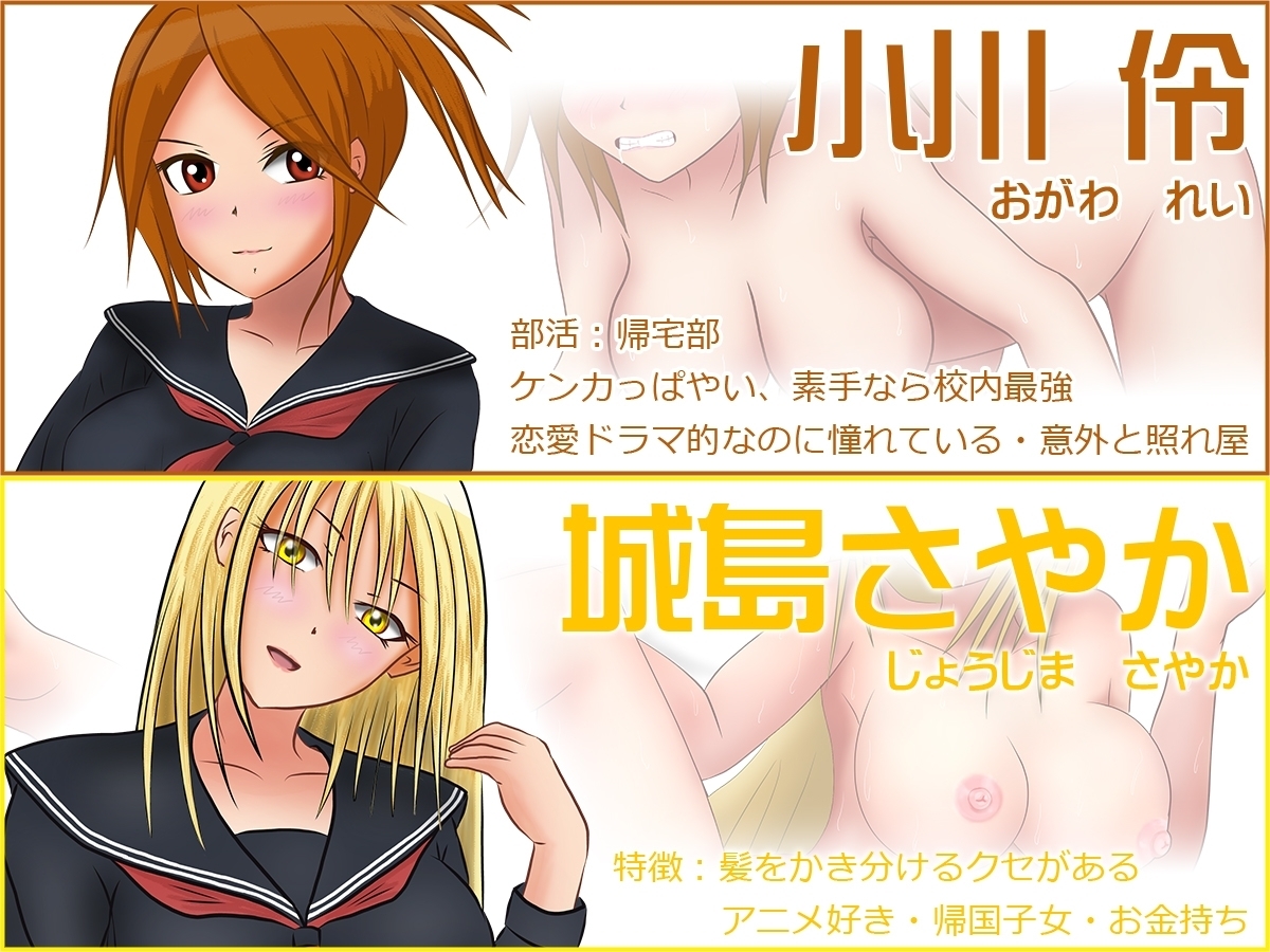 【スマホ版】デビルズチャームスクール -悪魔召喚失敗からのハーレムライフ- サンプル4